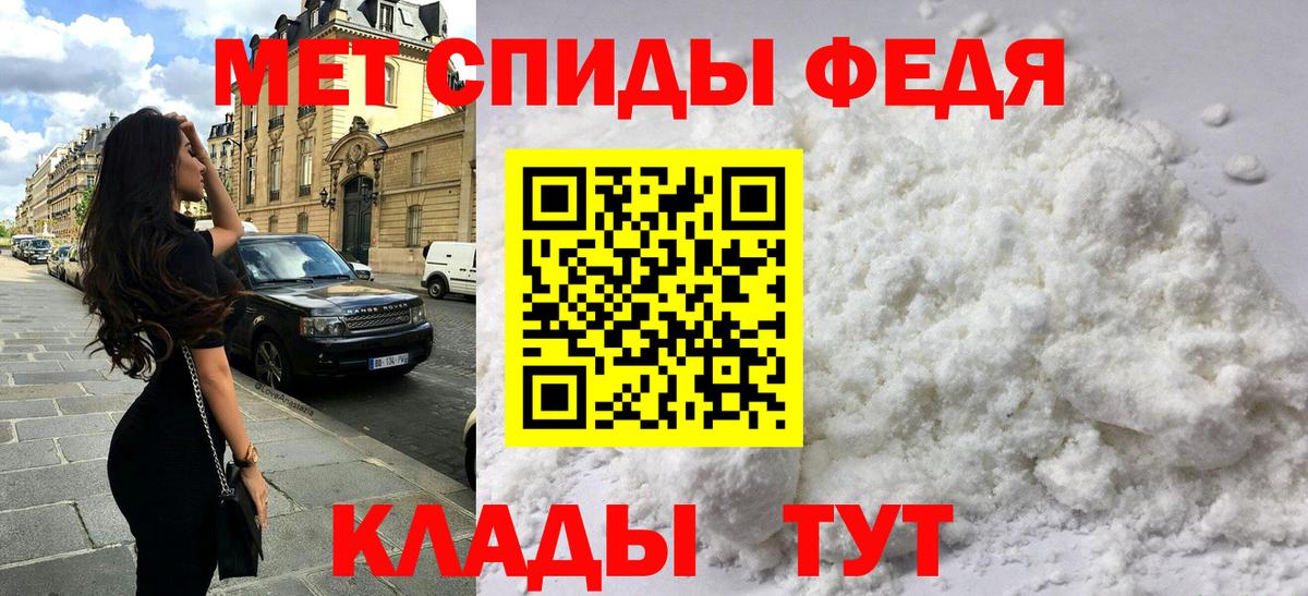 Amphetamine Розовый  АМФ  Великий Новгород  Вход с VPN 