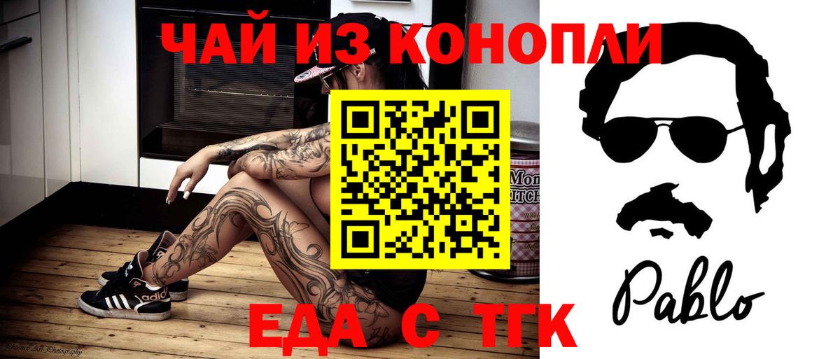 Великий Новгород  МДМА  Вход с VPN  Меф МЯУ МЯУ кристаллы  ГАШИШ  Марихуана  КОКАИН  Купить наркотики цена 