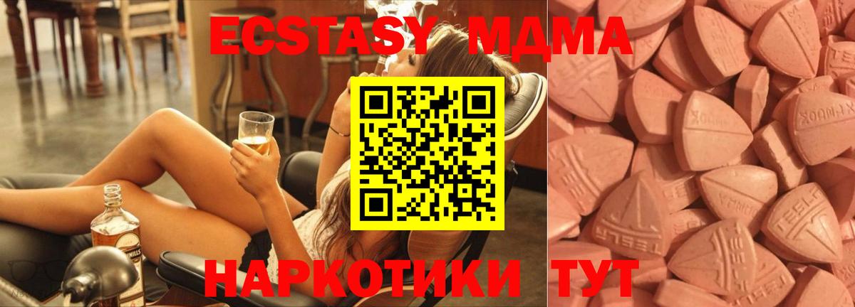 Экстази бентли  Вход с VPN  Великий Новгород  гидра рабочий сайт  Ecstasy Punisher 