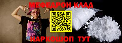 скорость mdpv Наро-Фоминск