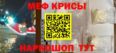 скорость mdpv Наро-Фоминск