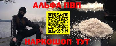 скорость mdpv Наро-Фоминск