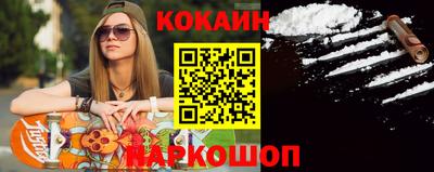 скорость mdpv Наро-Фоминск