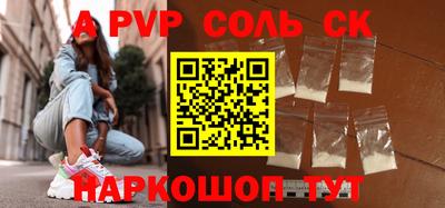 скорость mdpv Наро-Фоминск