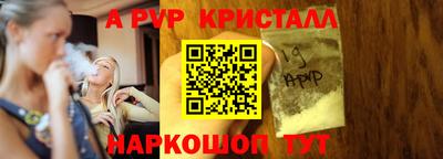 скорость mdpv Наро-Фоминск