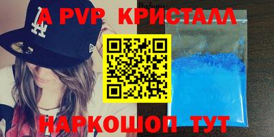 твердый Нальчик