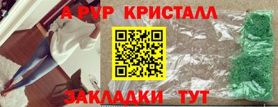 твердый Нальчик