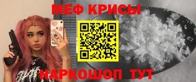 скорость mdpv Наро-Фоминск