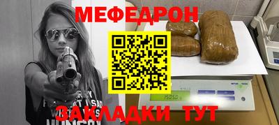 скорость mdpv Наро-Фоминск