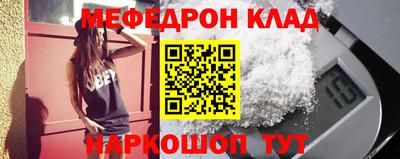 скорость mdpv Наро-Фоминск