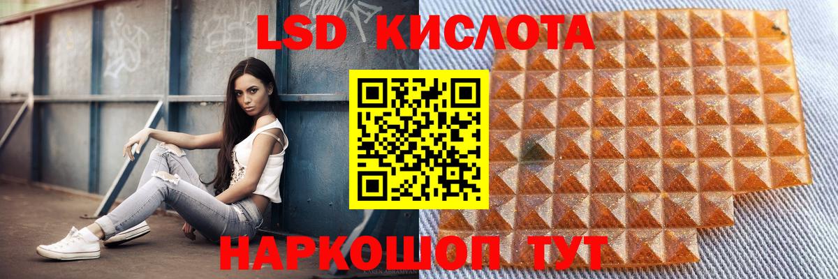 Лсд 25 экстази кислота  Лсд 25 экстази кислота  Великий Новгород  Вход с VPN 