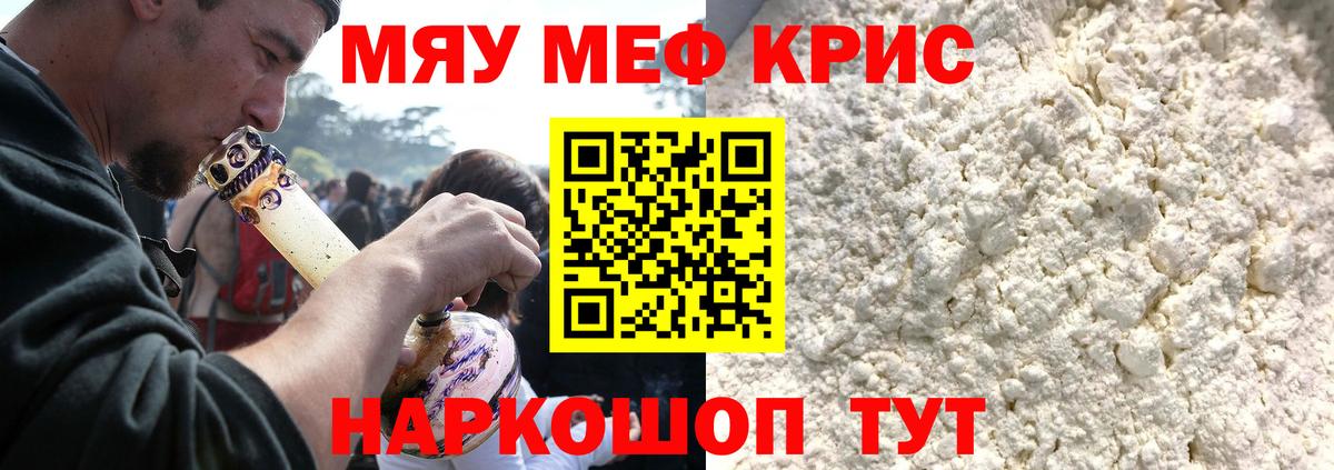 МЕФ Великий Новгород