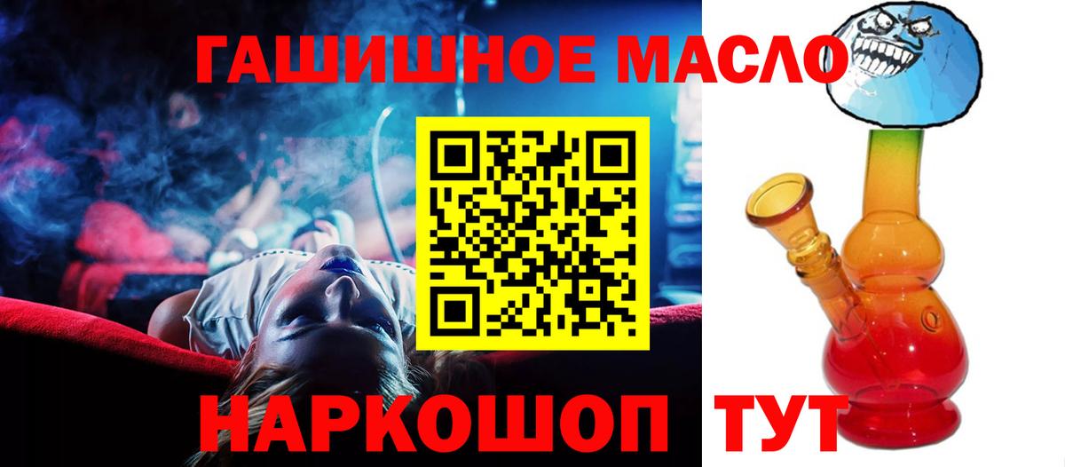 ТГК вейп  Дистиллят ТГК жижа  Вход с VPN  Великий Новгород 