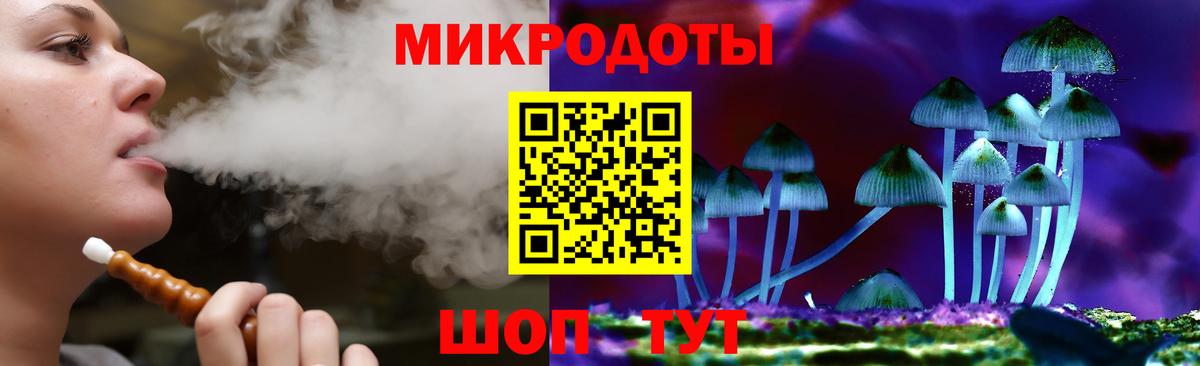 Галлюциногенные грибы ЛСД Великий Новгород