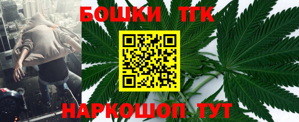Конопля AK-47  Шишки марихуана Ganja  Шишки марихуана SATIVA & INDICA  Великий Новгород  Вход с VPN  Каннабис SATIVA & INDICA 