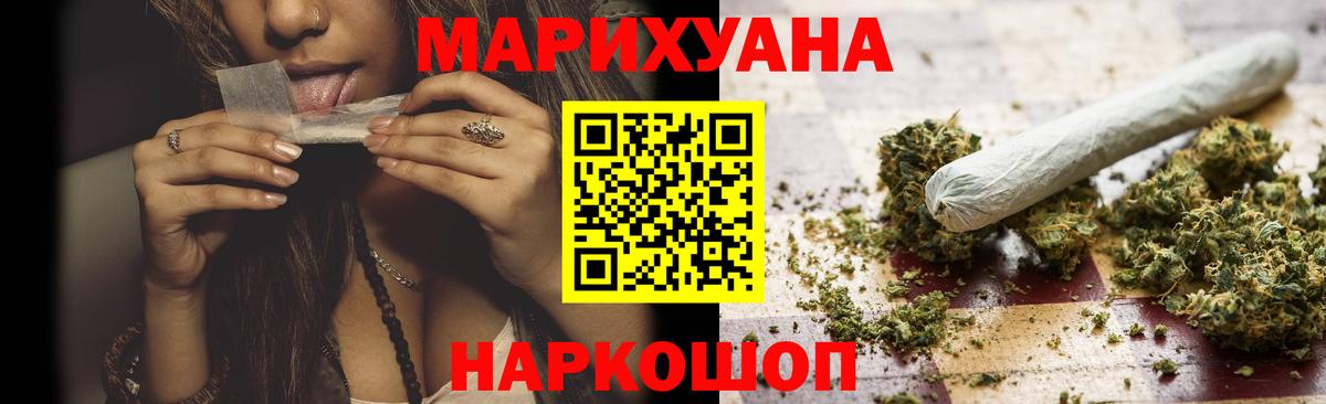 Бошки марихуана AK-47 Великий Новгород
